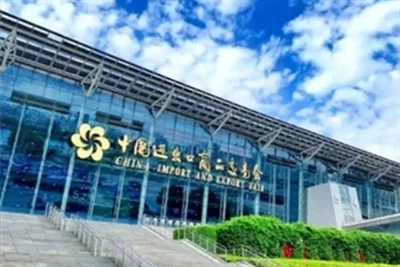 Dingzhou Metron nodigt u uit voor de 137e Canton Fair